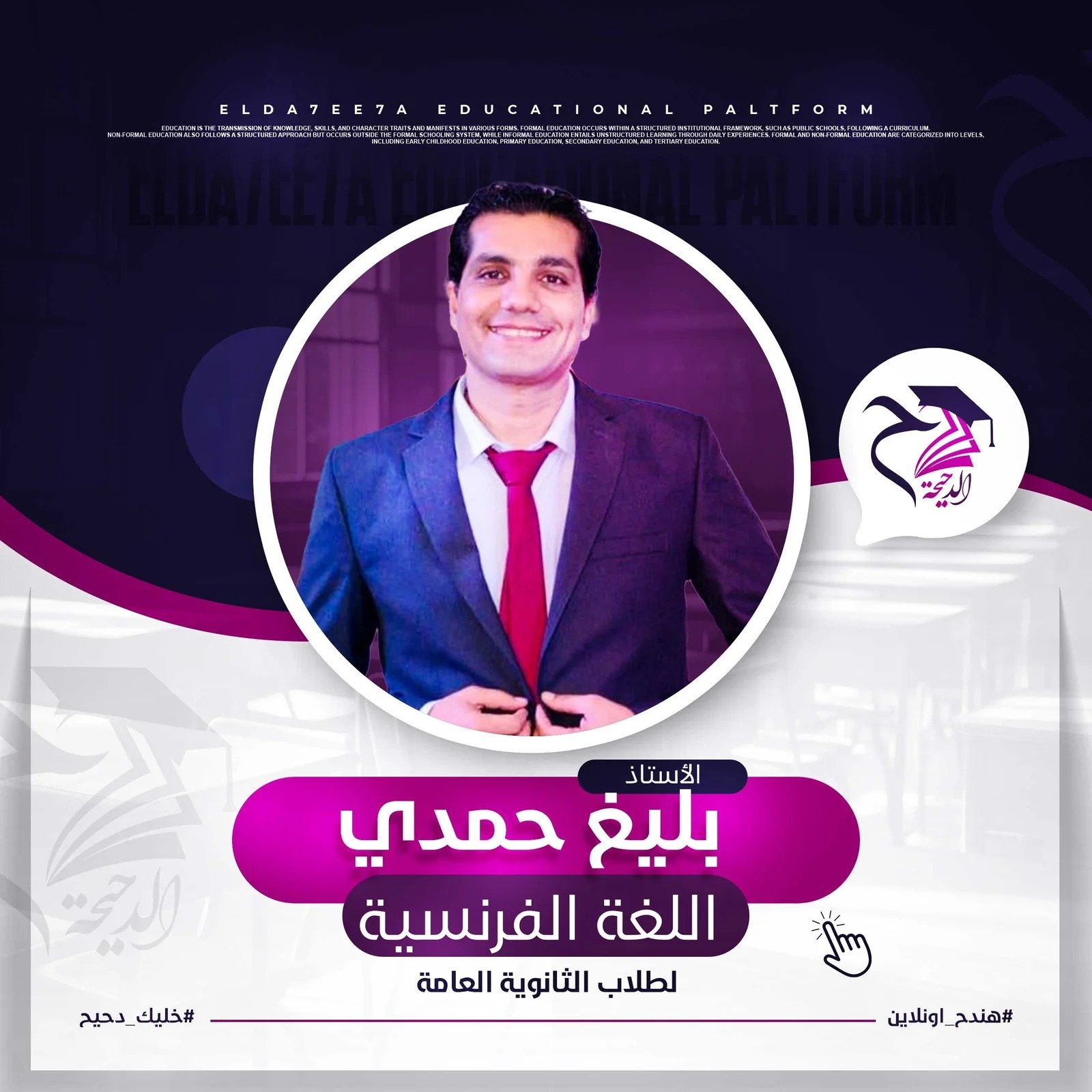 المحاضره الاولي